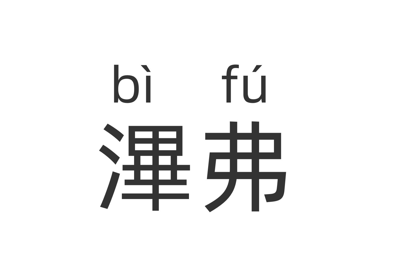 入秋一定要拥有的衣服：衬衫裙，气质又松弛